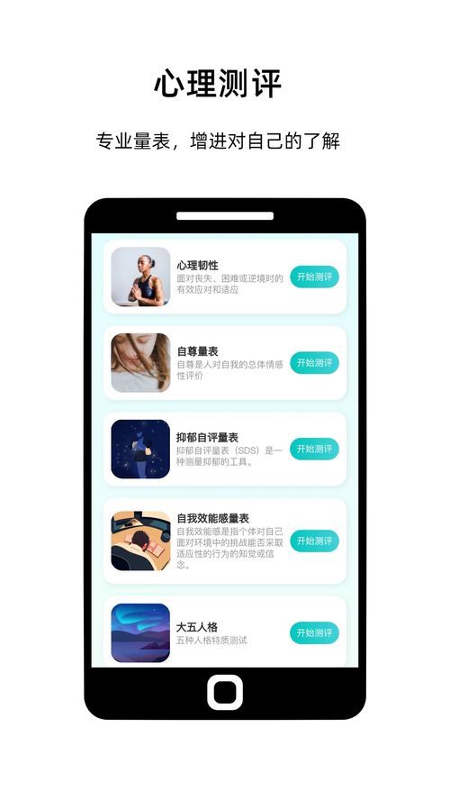 美丽心情壁纸App V2.1.5 安卓版：高清壁纸免费下载