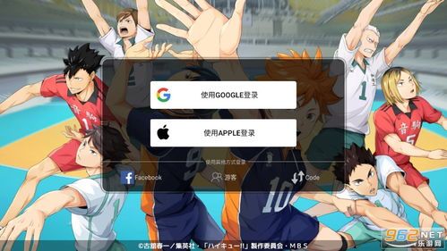 《热血排球少女v1.1.4最新版：最强进阶攻略与游戏下载指南》  