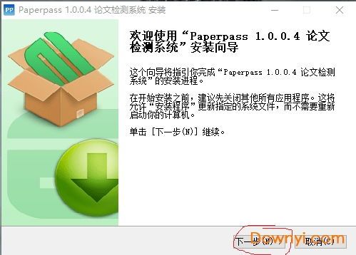 常川主题下载 V2.0.1 官方版全面解析