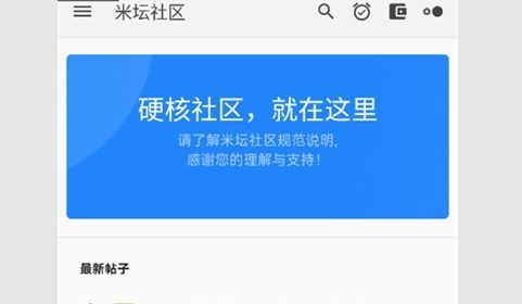 实用建议：若出现「同步失败」提示，请检查手机系统是否为Android 10以上，并前往[米坛社区官网]完成免费软件下载（认准SHA-256校验码）。  