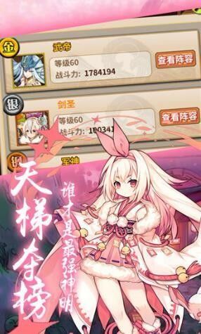 少女回战日服v1.0.117最新版攻略：如何高效开荒？