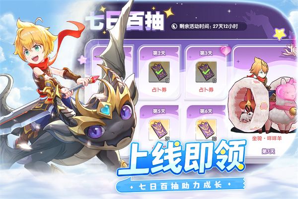 风之国世界手游图3