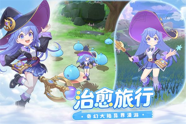 风之国世界手游图2