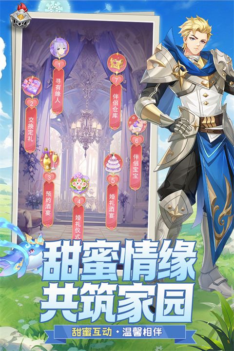 叫我大酋长官方版图2