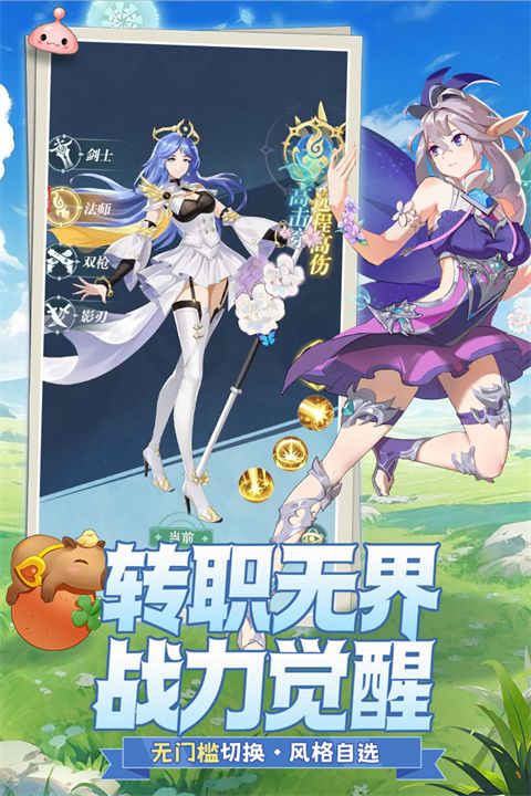 叫我大酋长官方版图1