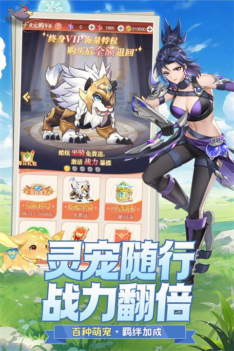 叫我大酋长官方版图3