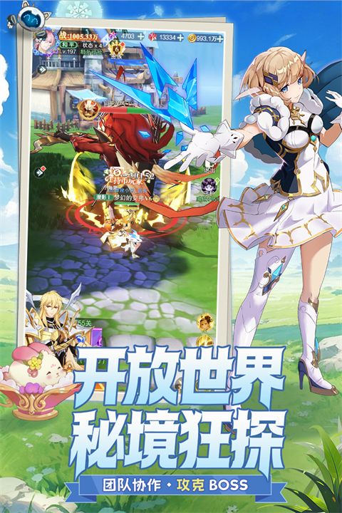 叫我大酋长官方版图5