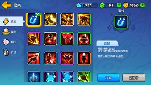 野蛮人大作战最新版