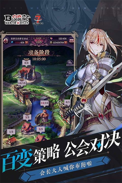 血族vivo版本图5