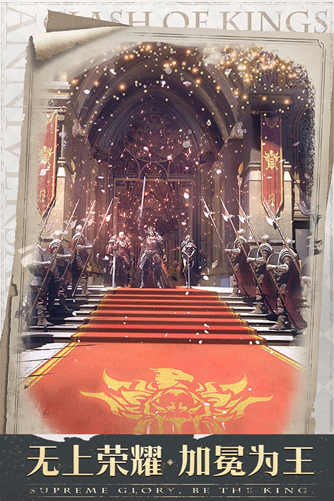 列王的纷争oppo版图3