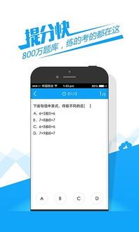 《比心App V9.50.0安卓版全攻略：功能解析与免费软件下载指南》