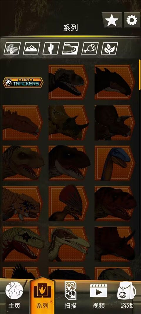 侏罗纪世界真相2026最新版图4