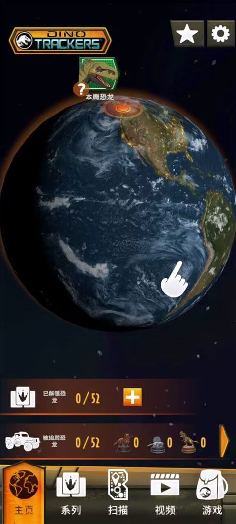 侏罗纪世界真相2026最新版图5