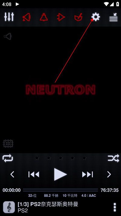 中子音乐播放器(Neutron Player)