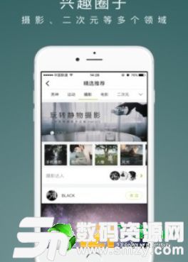 老福特APP V8.3.8安卓版全面评测：新功能解析与免费软件下载指南（附实操技巧）  