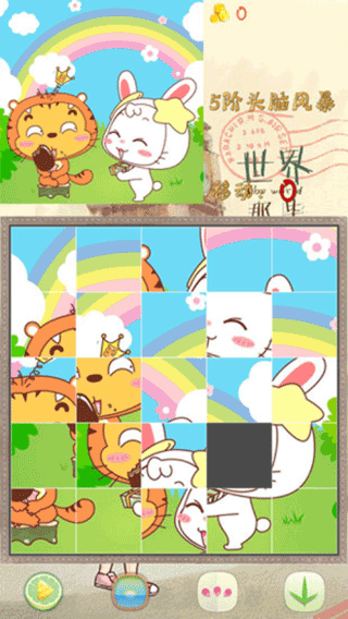 拼图大作战手机版图2