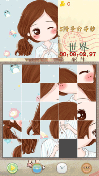 拼图大作战手机版图1