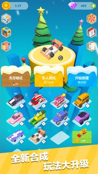 极速漂移游戏图5