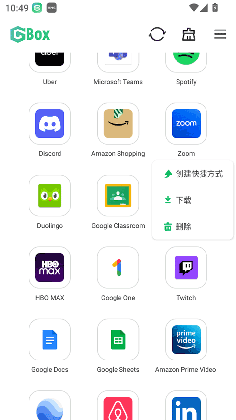 GBox图2