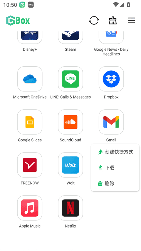 GBox图3