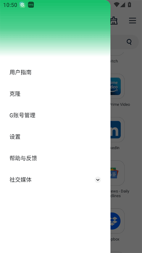 GBox图4