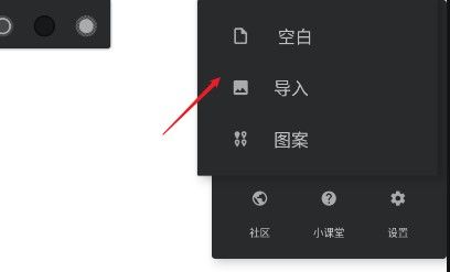 Painter绘画官方正版