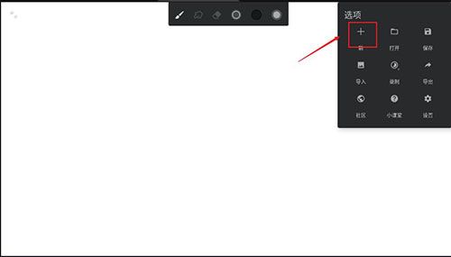 Painter绘画官方正版