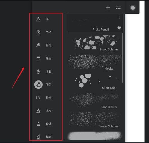Painter绘画官方正版