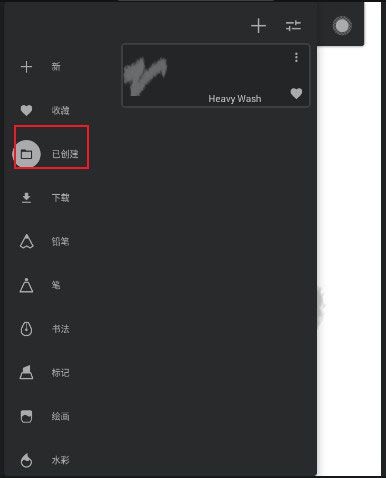 Painter绘画官方正版