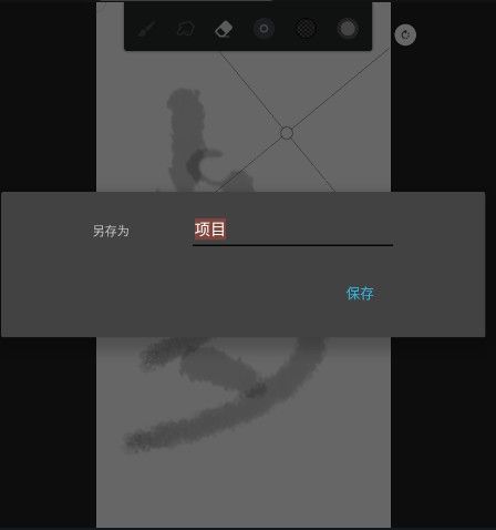 Painter绘画官方正版