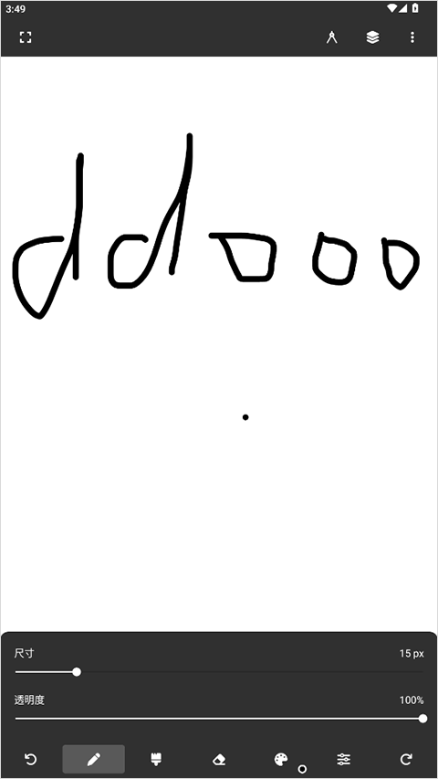 Painter绘画官方正版图2