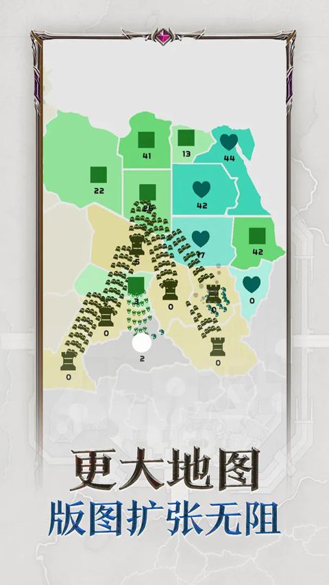 帝国扩张游戏最新版（State.io）图3