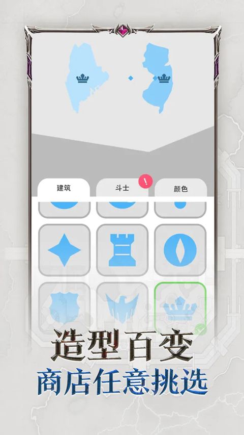 帝国扩张游戏最新版（State.io）图5