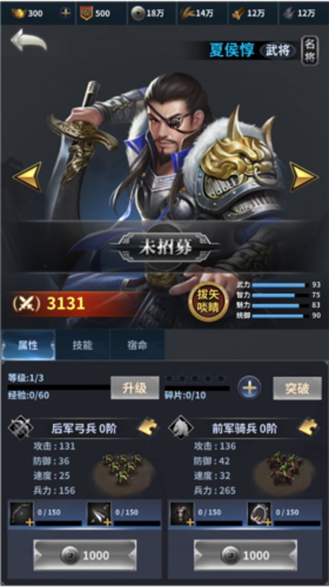 骑兵冲突折扣版