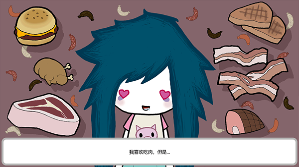 阿加莎的刀汉化版图3