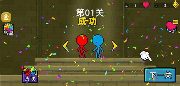 冰火人逃亡记手机版本