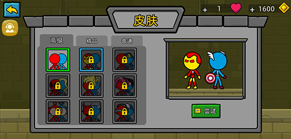 冰火人逃亡记手机版本