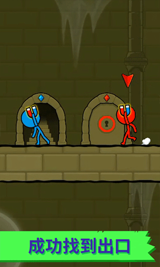 冰火人逃亡记手机版本图5