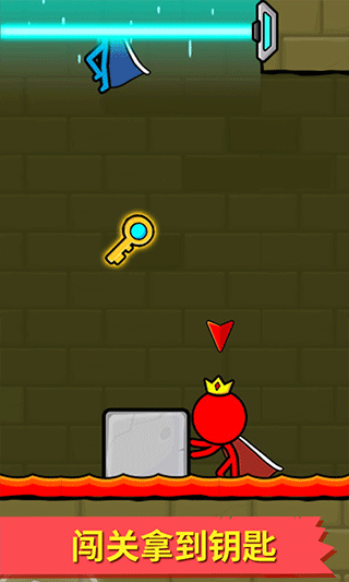 冰火人逃亡记手机版本图2