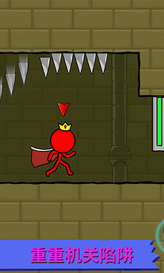 冰火人逃亡记手机版本图3