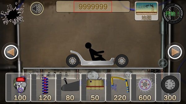 火柴人歼灭2官方版图1