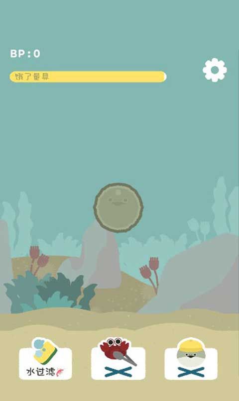 虚无鱼BasPi最新版图1