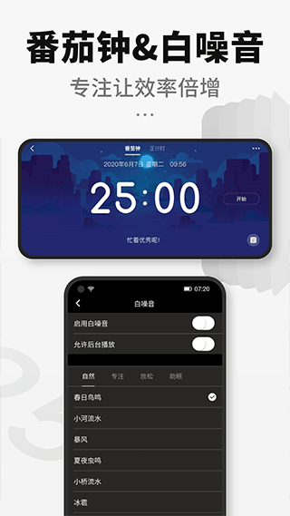 翻页桌面时钟app图5