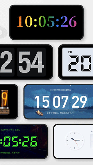 翻页桌面时钟app图4