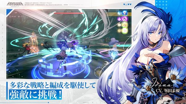 深渊女神(Abyssdia)图4