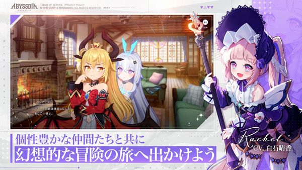 深渊女神(Abyssdia)图2