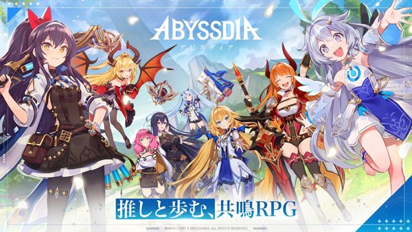 深渊女神(Abyssdia)图1