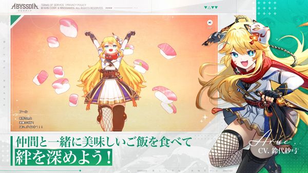 深渊女神(Abyssdia)图5