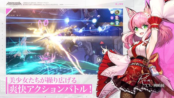 深渊女神(Abyssdia)图3