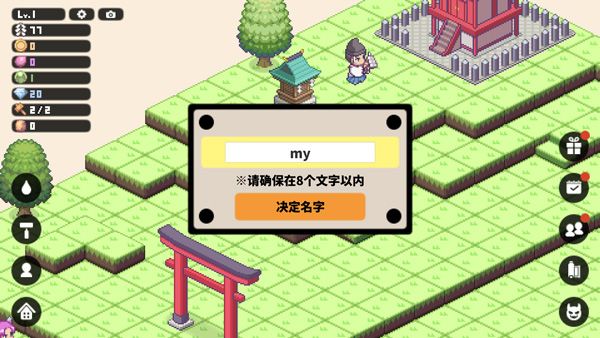 像素神社中文版(JINJA)图1